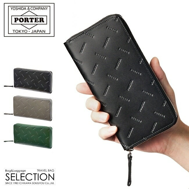 PORTER ENCHASE（ポーター エンチェイス）