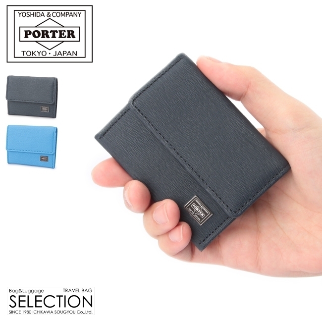 PORTER CURRENT（ポーター カレント）