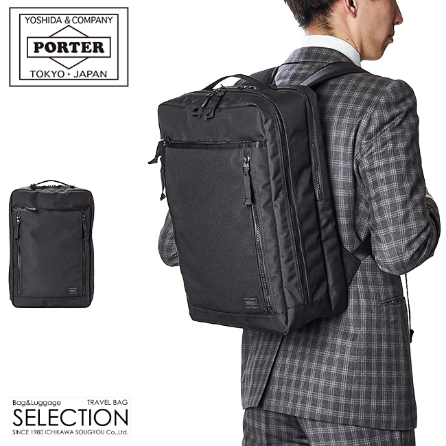PORTER INTERACTIVE（ポーター インタラクティブ）