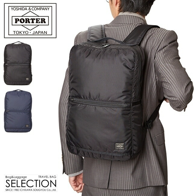 PORTER FLASH（ポーター フラッシュ）