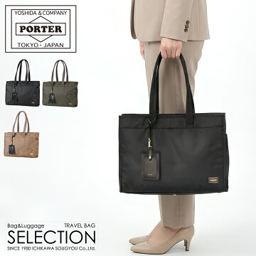 PORTER SHEA（ポーター シア）
