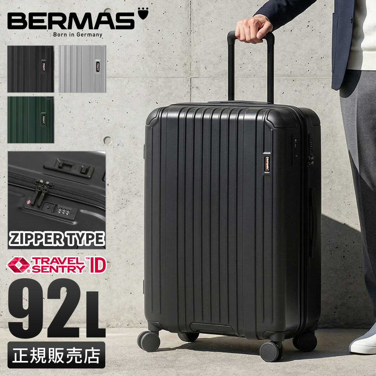 バーマス ヘリテージ3 60542 スーツケース Lサイズ 92L 無料受託手荷物 
