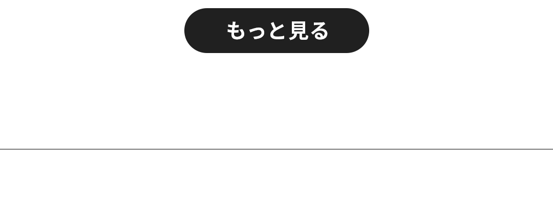 詳しく見る