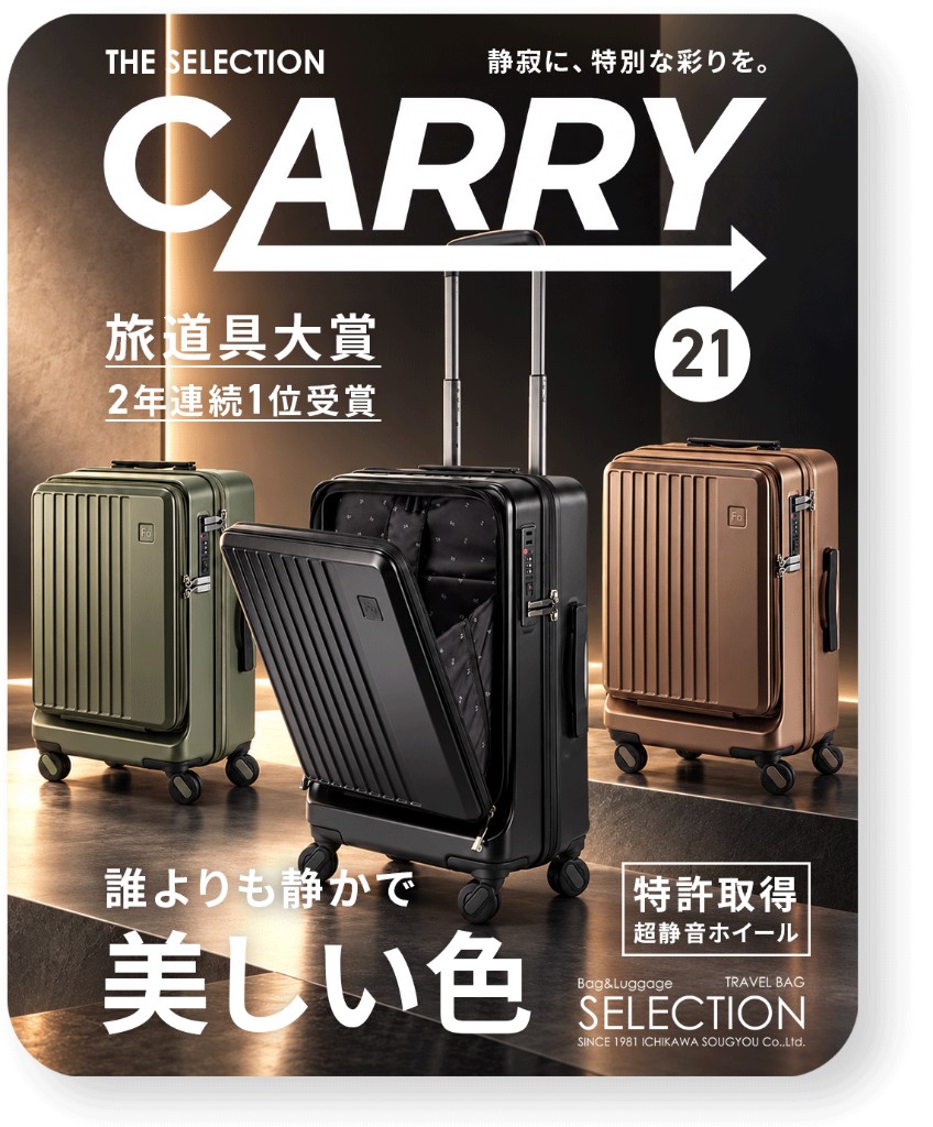 「フリクエンター」限定色が美しすぎた！