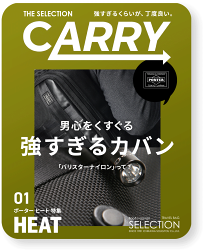 PORTER HEAT