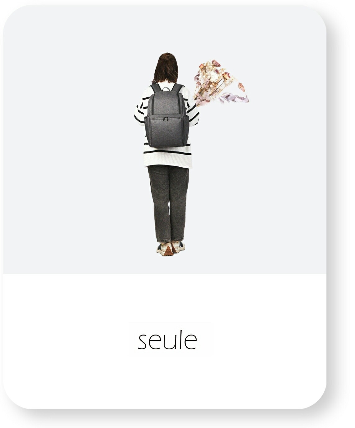 Seule