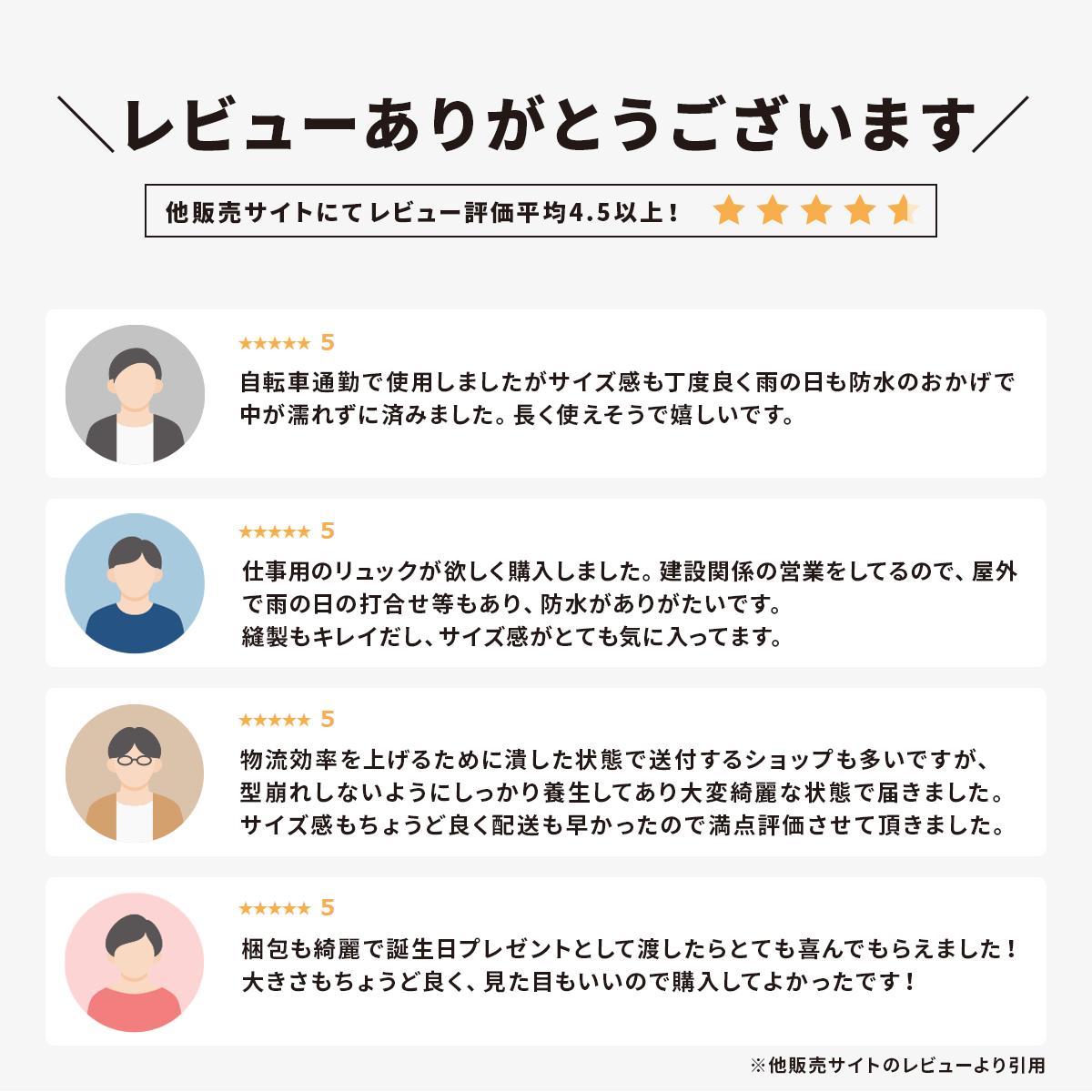 [公式] マンセル リュック mansel-0001