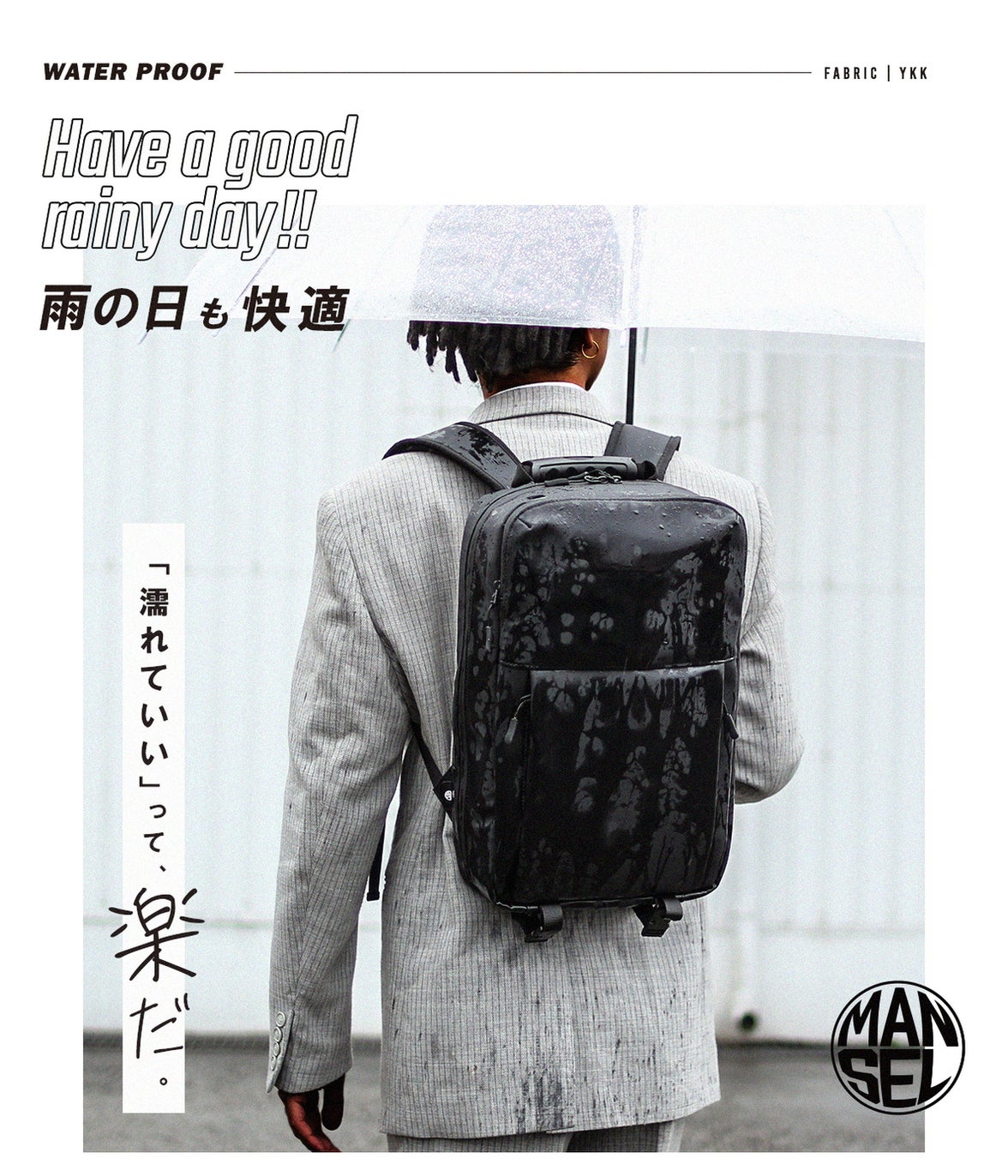 [公式] マンセル リュック mansel-0001