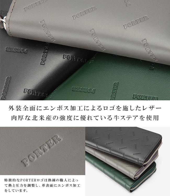 ポーター エンチェイス ロングウォレット 007-02283 PORTER ENCHASE