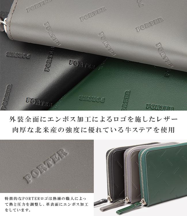ポーター エンチェイス ウォレット 007-02284 PORTER ENCHASE 吉田