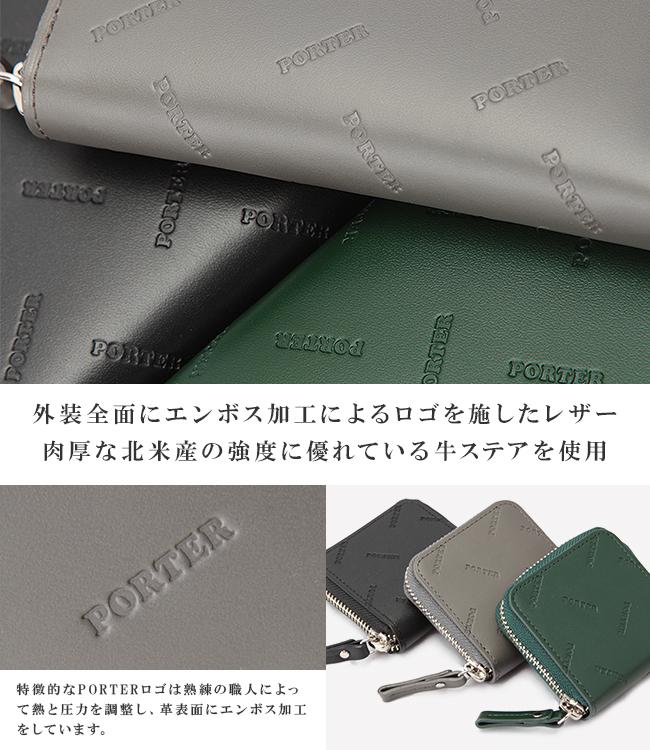 ポーター エンチェイス コインケース 007-02286 PORTER ENCHASE 吉田