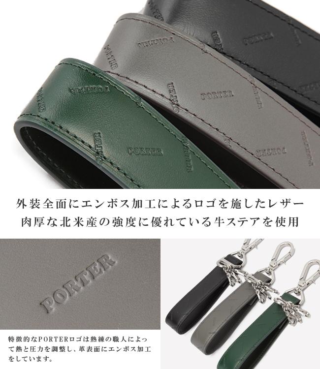 ポーター エンチェイス キーホルダー 007-02287 PORTER ENCHASE 吉田
