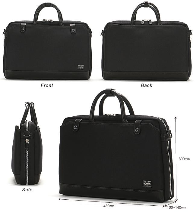 ポーター エルダー ブリーフケース 010-04428