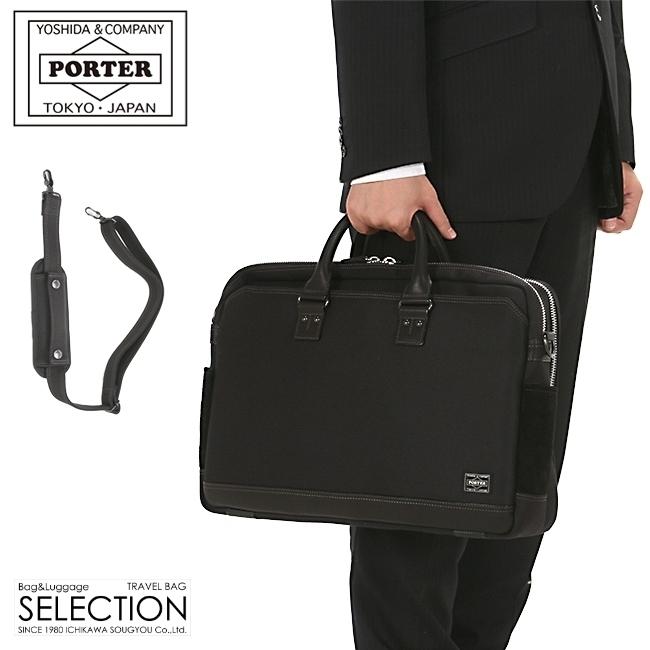 美品 ポーター 吉田カバン ELDER BRIEFCASE ビジネスバッグ　A4 ポーター エルダー ブリーフケース 010-04430 吉田カバン ビジネス