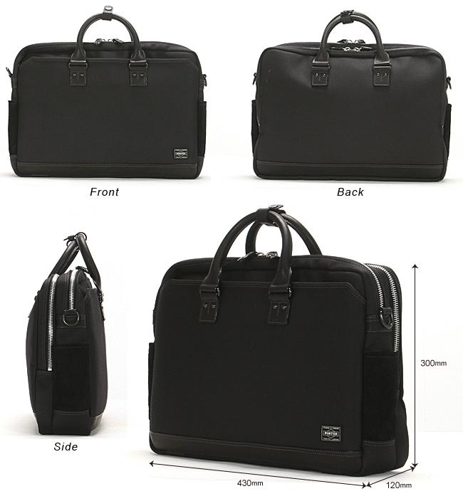 ポーター エルダー ブリーフケース 010-04430