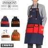 アッソブ エプロン  A2SOV 011430