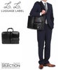 ラゲッジレーベル エレメント ブリーフケース LUGGAGE LABEL 021-01250