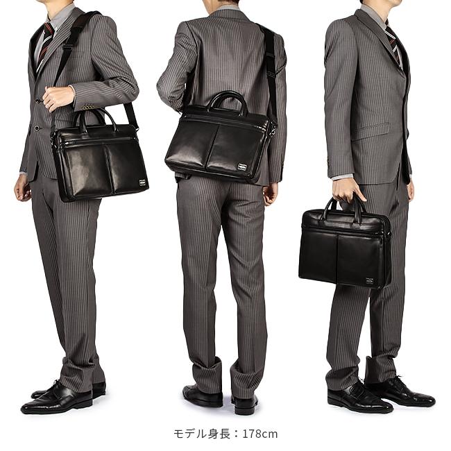 吉田カバン　ポーター　アメイズ　2WAY ブリーフケース　ビジネスバッグ PORTER ポーター アメイズ 2WAYブリーフケース 022-03787 吉田カバン