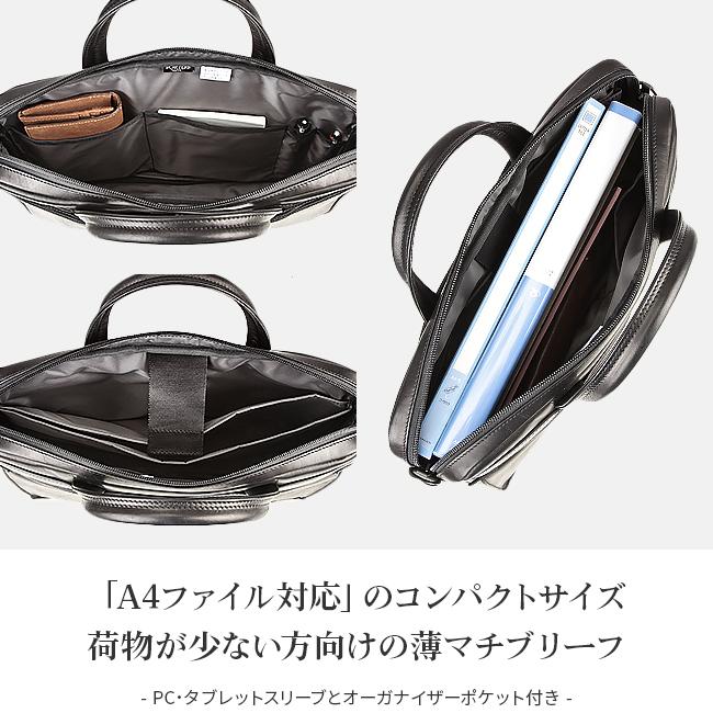 ポーター アメイズ 2WAYブリーフケース 022-03787