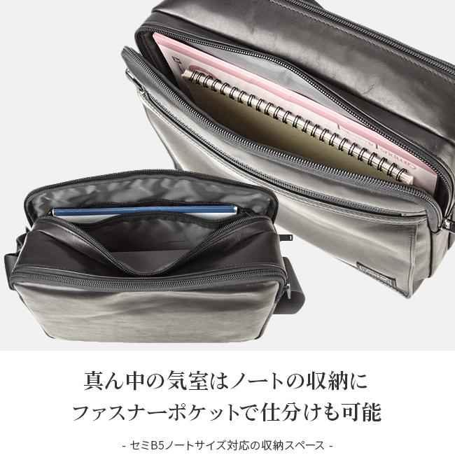 ポーター アメイズ ショルダーバッグ(L) 022-03790