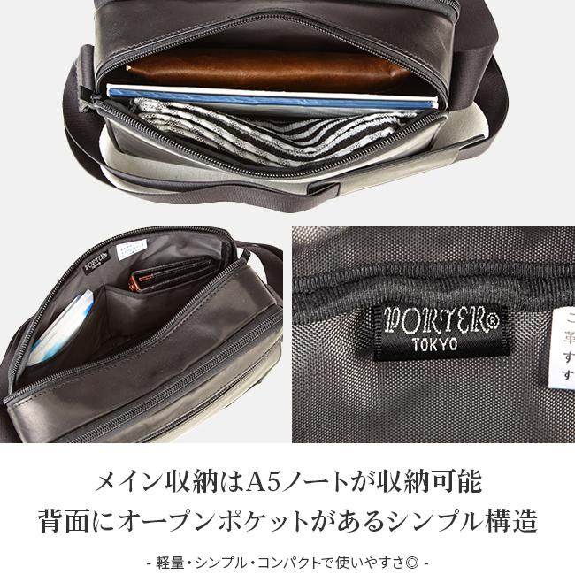ポーター アメイズ ショルダーバッグ(S) 022-03791