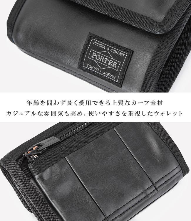 極美品　ポーター　アルーフPORTER ALOOF（アルーフ）三つ折り財布 ポーター アルーフ ウォレット 023-01084 PORTER ALOOF 吉田カバン 三