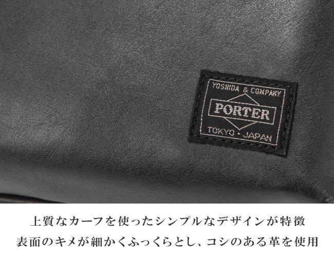 ポーター アルーフ スリングショルダーバッグ 023-03799