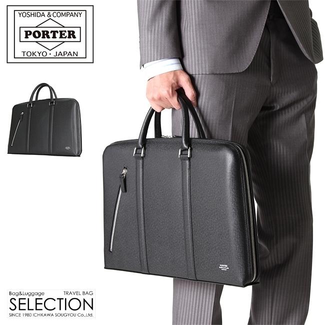ポーター アベニュー ブリーフケース(L) 024-04330