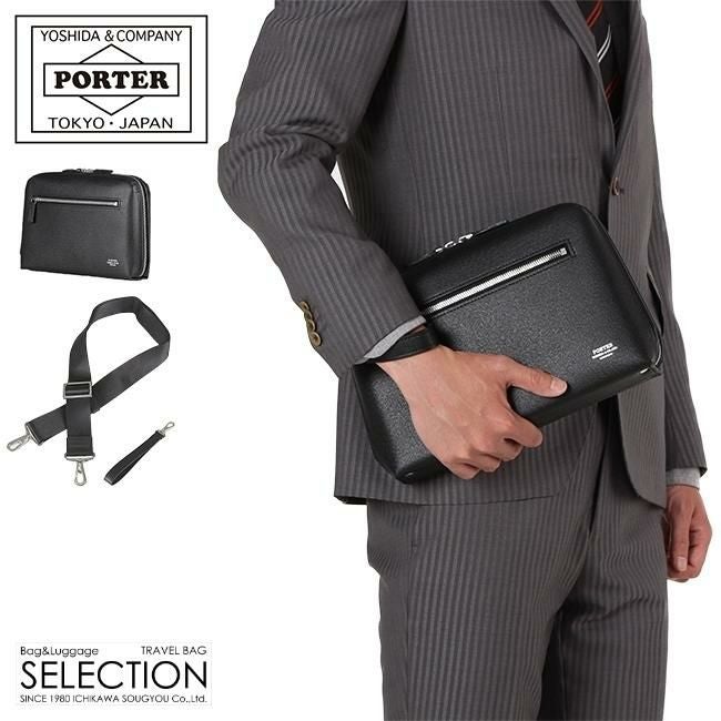 ポーター アベニュー 2WAYショルダーバッグ 024-04333