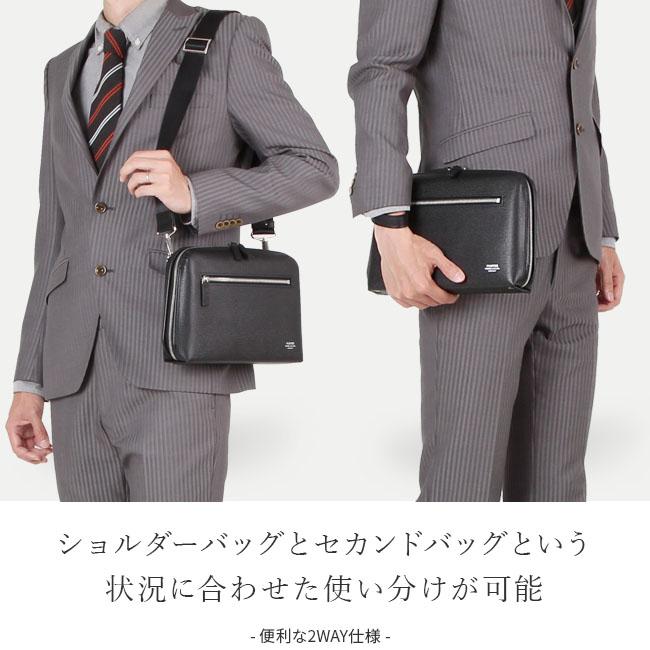ポーター アベニュー 2WAYショルダーバッグ 024-04333