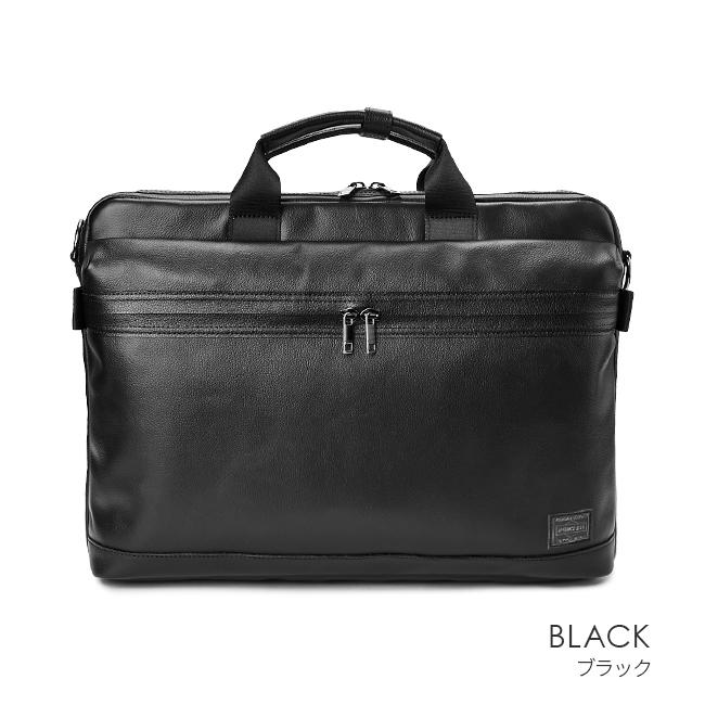 良品　PORTER ビジネスバック 2way ポーター　ブリーフケース ポーター ガード 2WAYブリーフケース 033-05056 吉田カバン ビジネス