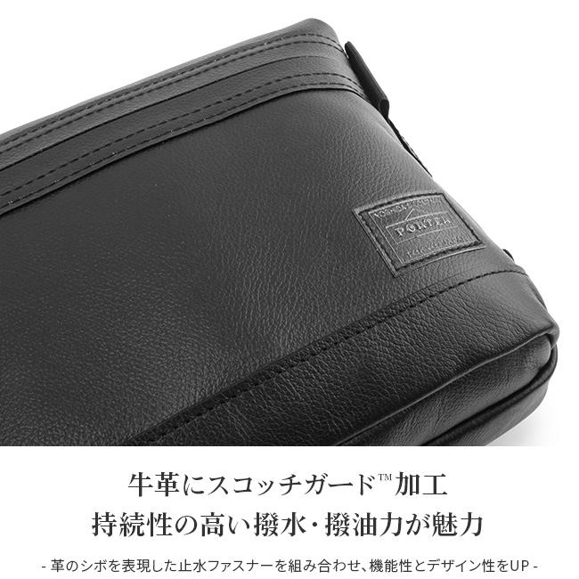 ポーター ガード ポーチ 033-05067 吉田カバン セカンドバッグ A5