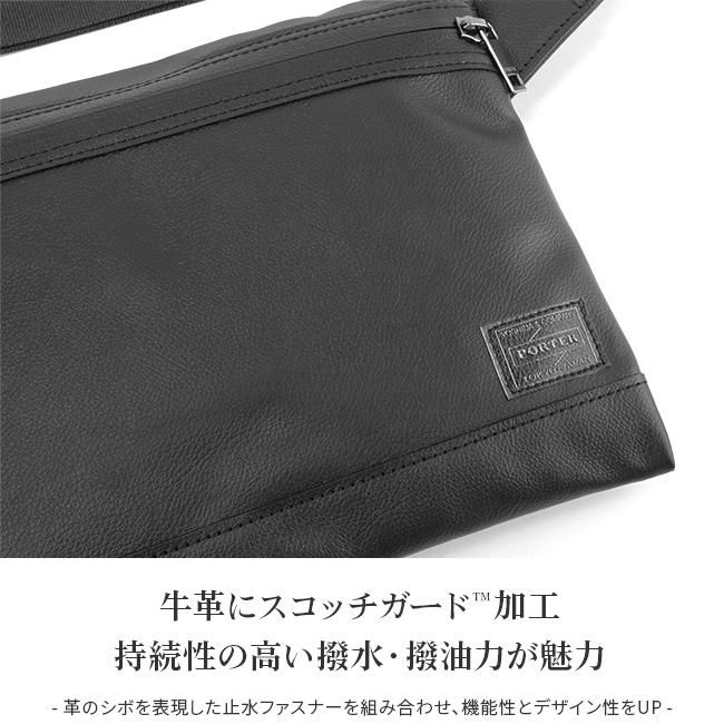 ポーター ガード サコッシュ 033-05068