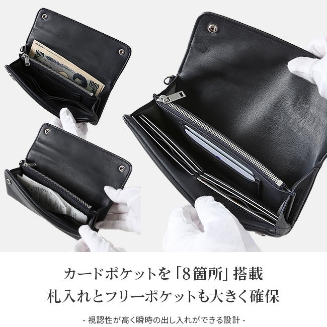ポーター クラスト ロングウォレット 035-03431