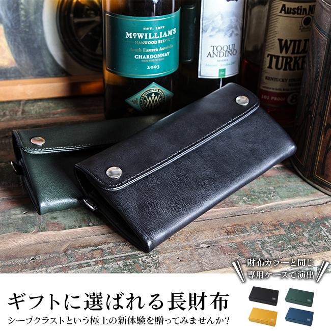 ポーター クラスト ロングウォレット 035-03431 吉田カバン 長財布