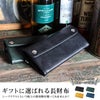 ポーター クラスト ロングウォレット 035-03431