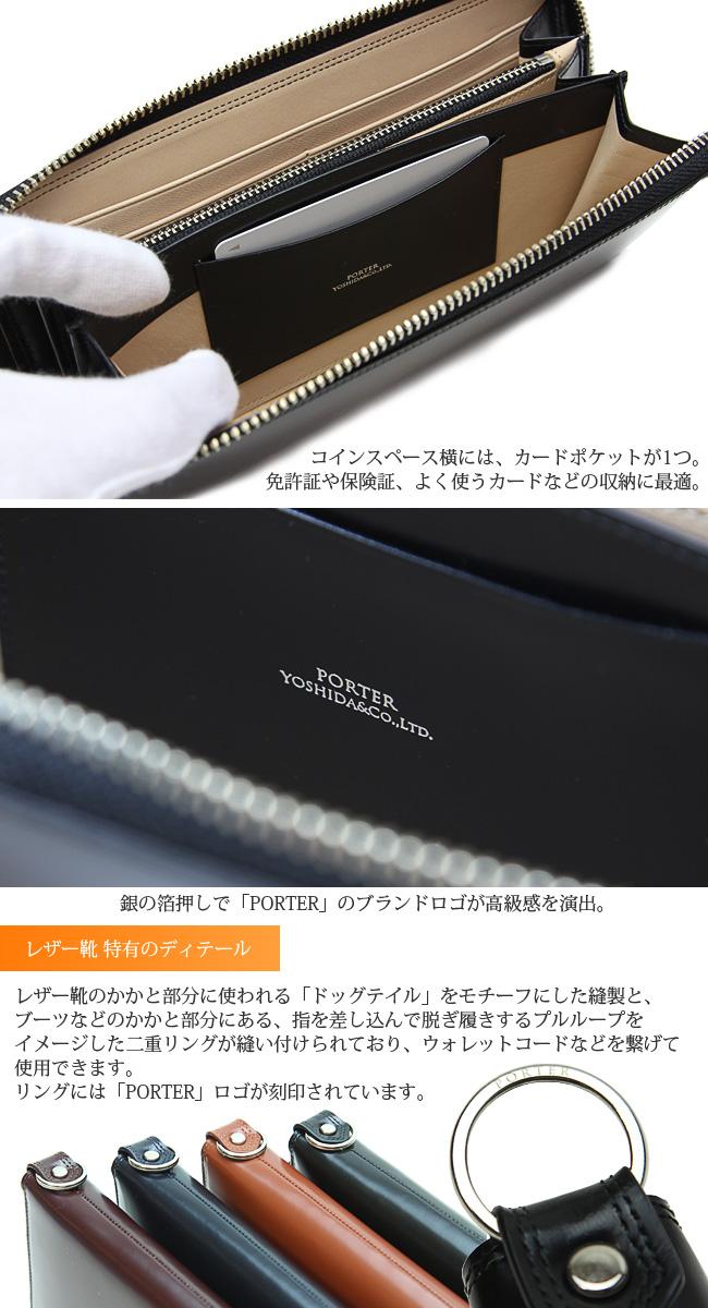 ポーター カウンター ロングウォレット 037-02978 PORTER COUNTER 吉田