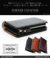 ポーター カウンター ウォレット 037-02979