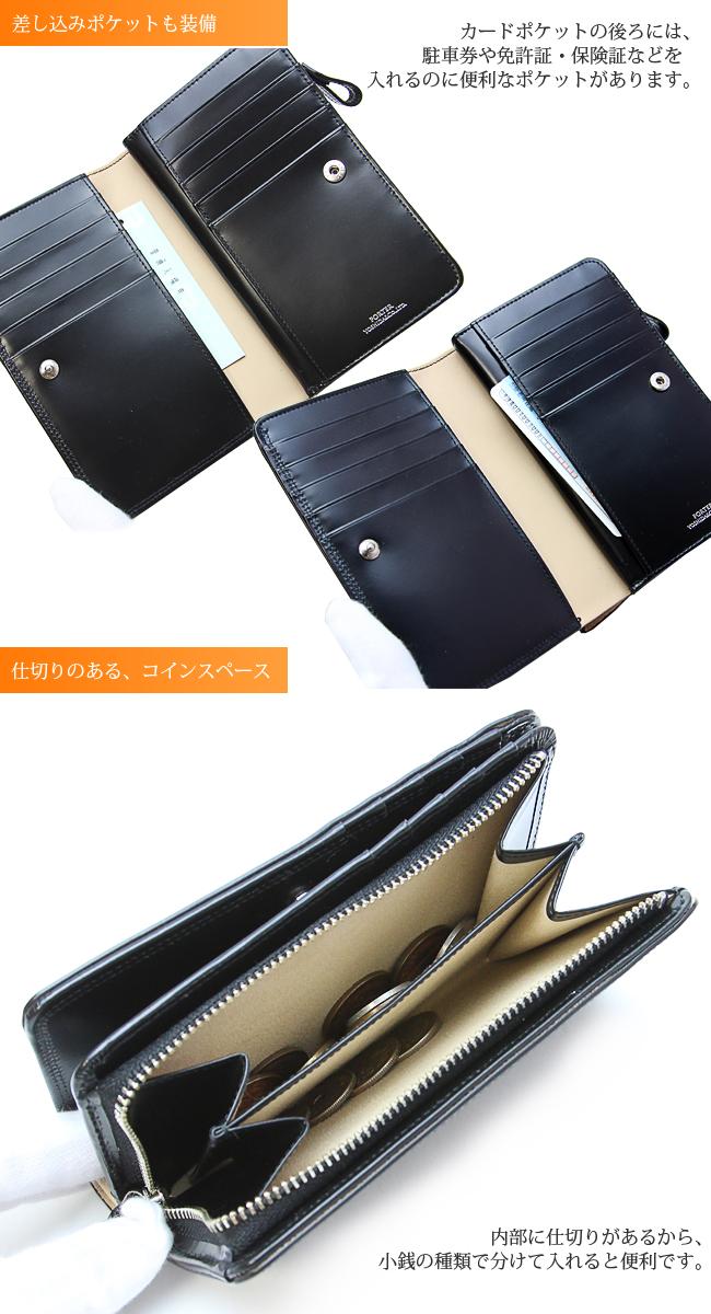 ポーター カウンター ウォレット 037-02979