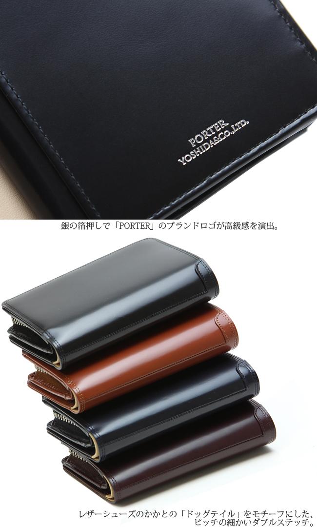 PORTER COUNTER ポーター　カウンター　二つ折り財布 ポーター カウンター ウォレット 037-02979 PORTER COUNTER 吉田カバン