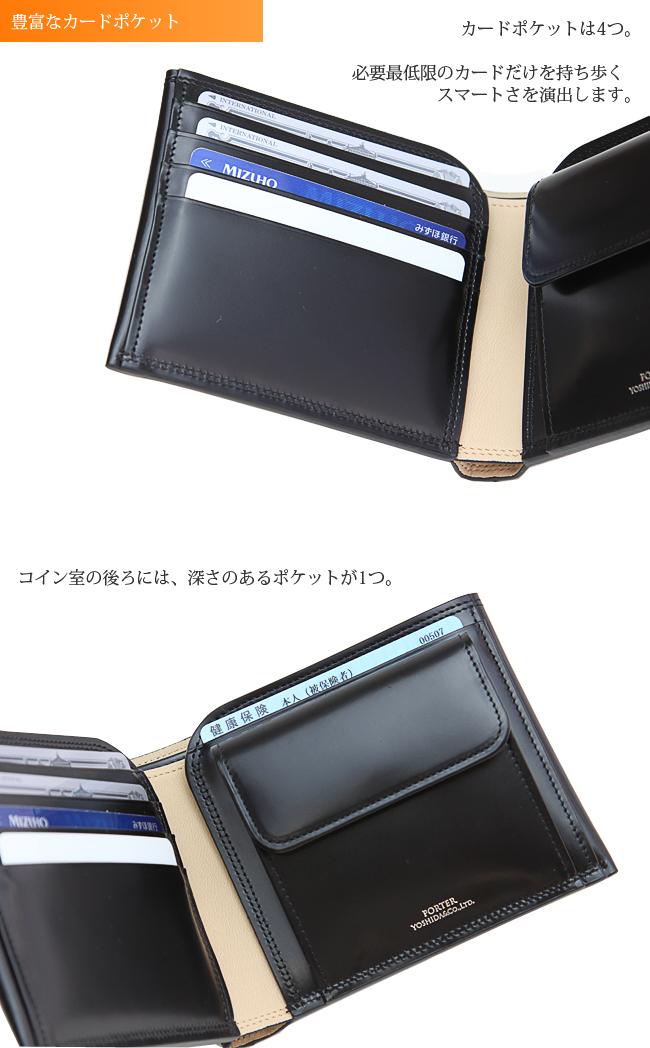 ポーター カウンター ウォレット 037-02982