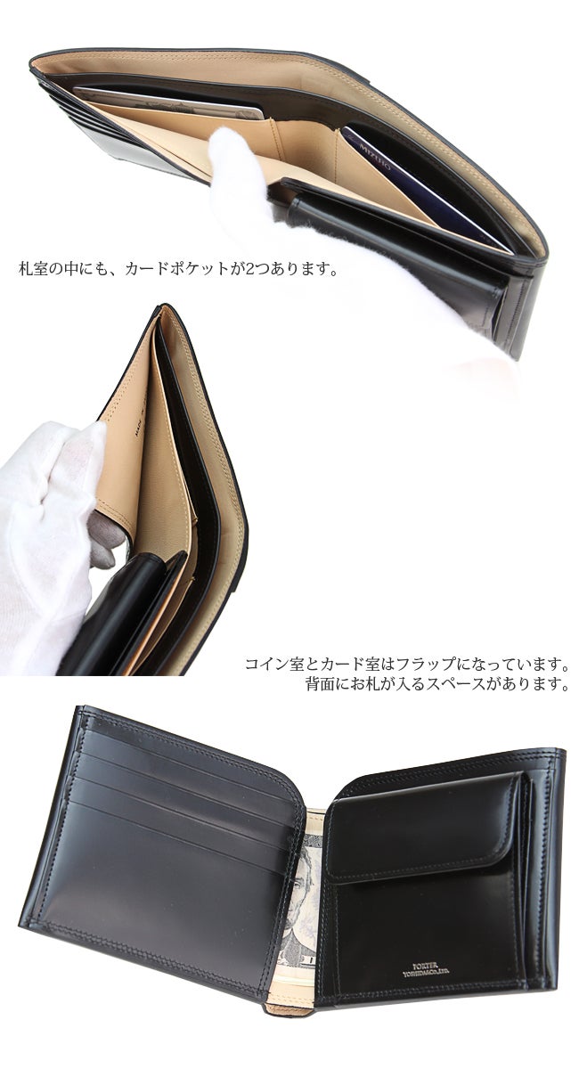 ポーター カウンター ウォレット 037-02982 PORTER COUNTER 吉田カバン
