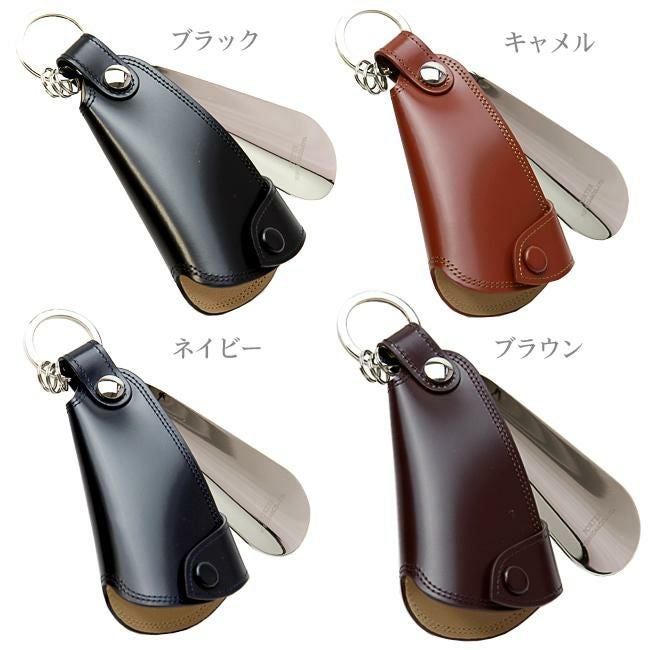 吉田カバン/ポーター/カウンター/キーホルダー【037-02984】【LOG