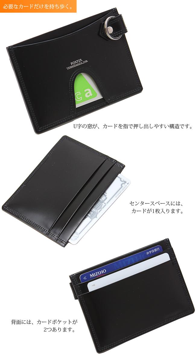ポーター カウンター パスケース 037-02986 PORTER COUNTER 吉田カバン