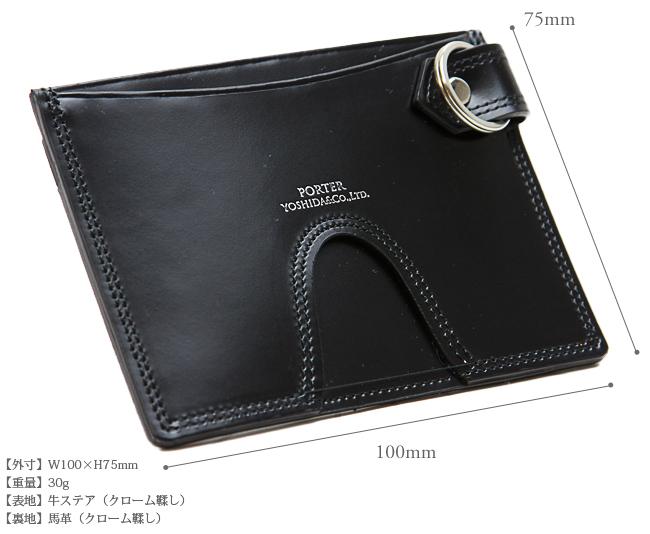 ポーター カウンター パスケース 037-02986