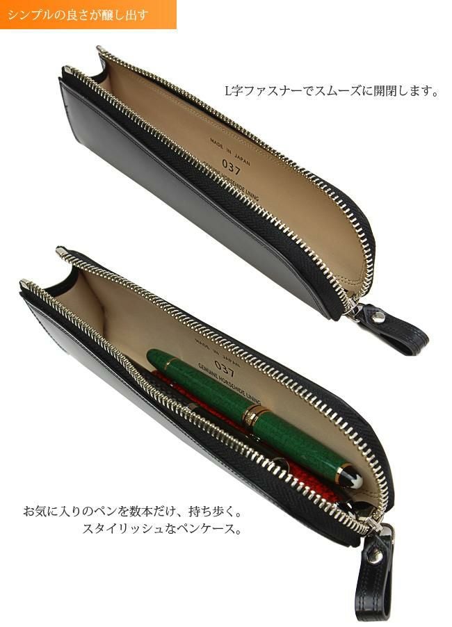 吉田カバン/ポーター/カウンター/ペンケース【037-02988】【LOG