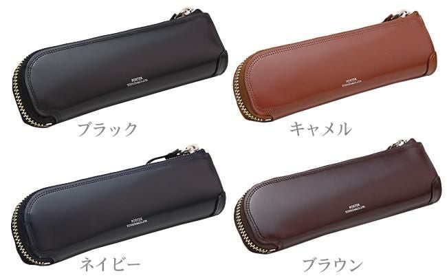 吉田カバン/ポーター/カウンター/ペンケース【037-02988】【LOG