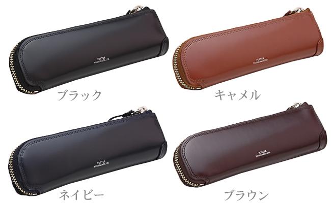 ポーター カウンター ペンケース 037-02988