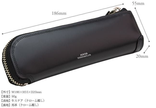 吉田カバン/ポーター/カウンター/ペンケース【037-02988】【LOG