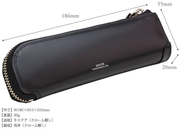 ポーター カウンター ペンケース 037-02988